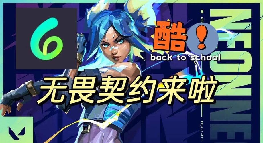 无畏契约辅助工具