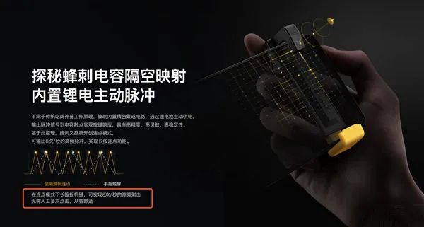 游戏外挂
