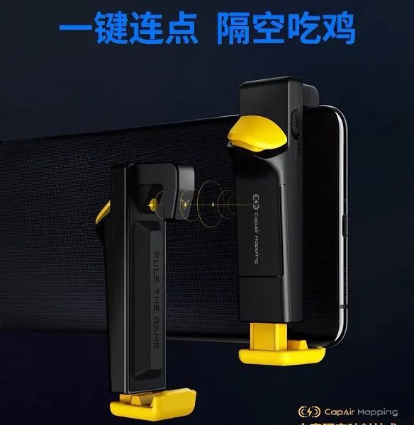 游戏外挂