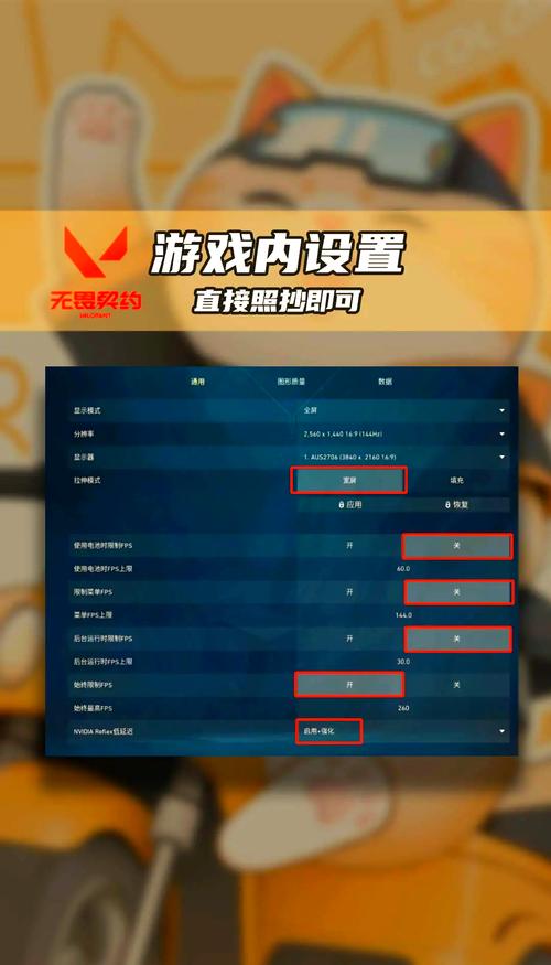 无畏契约辅助工具