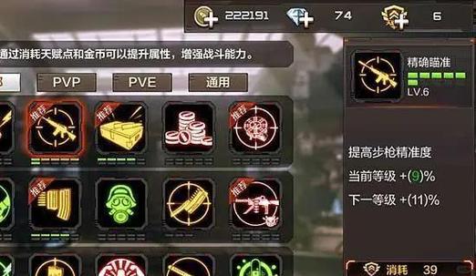 CF卡盟辅助：打造游戏绝对优势，详尽解析其操作与机理