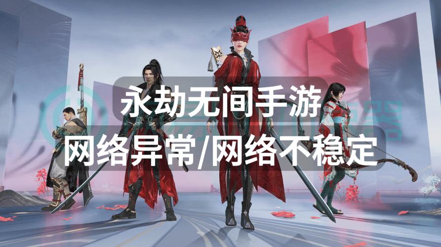永劫无间卡盟是什么