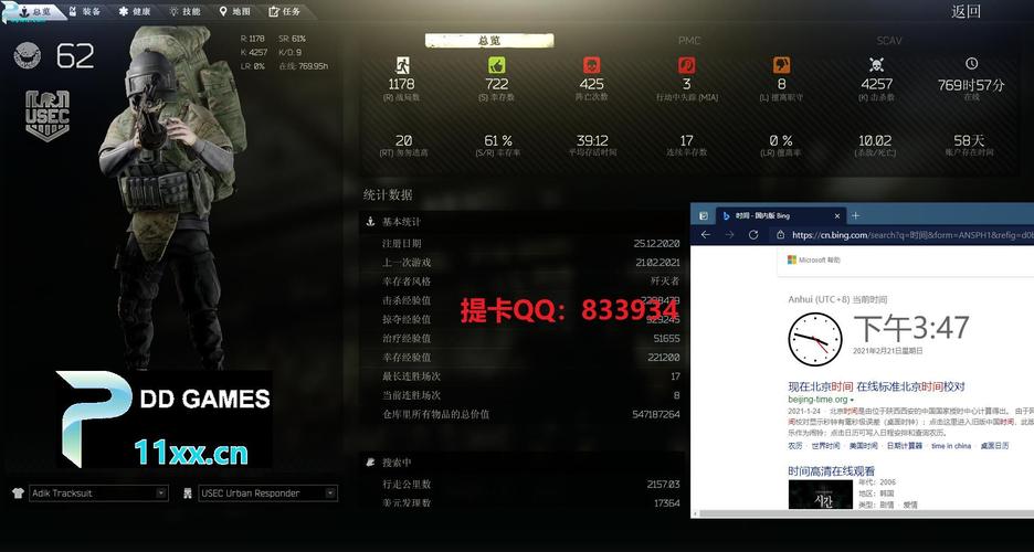 永劫无间卡盟是什么