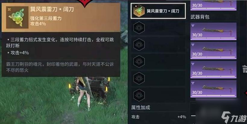 永劫无间卡盟是什么