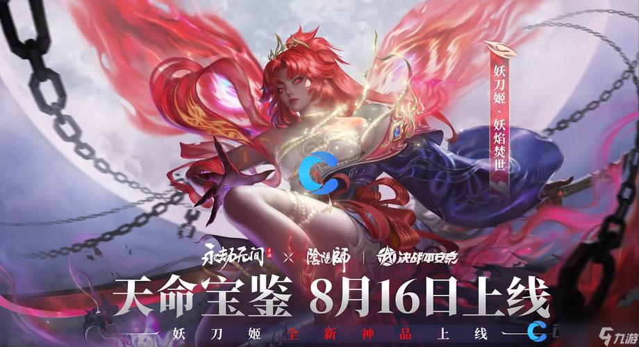 永劫无间卡盟是什么