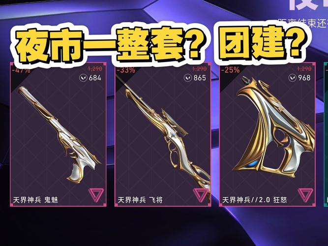 无畏契约辅助工具