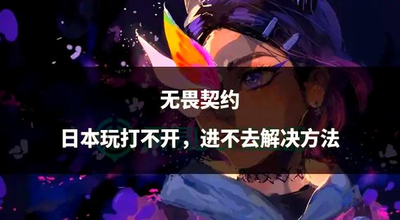 无畏契约辅助工具