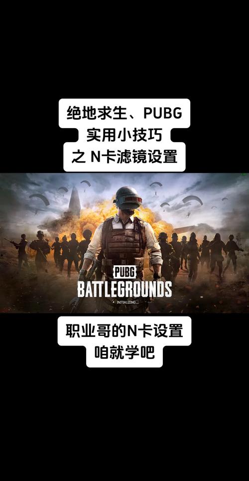 绝地求生吃鸡技巧