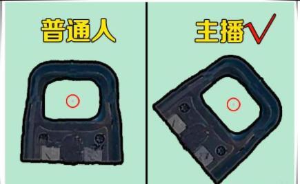 绝地求生吃鸡技巧