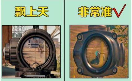 绝地求生吃鸡技巧
