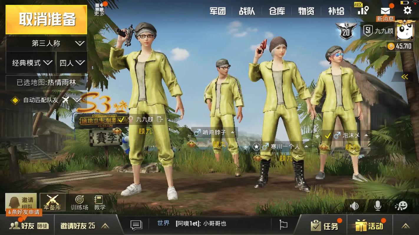 绝地求生吃鸡技巧