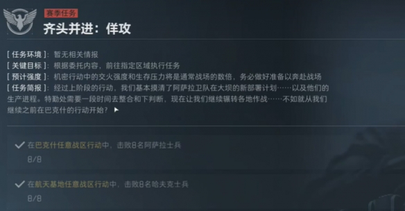 三角洲行动攻略