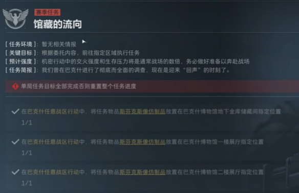 三角洲行动攻略