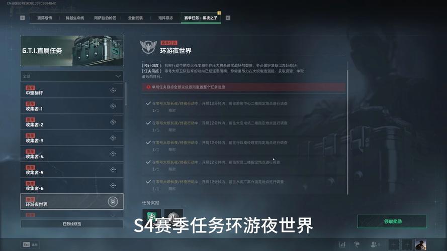 三角洲行动攻略