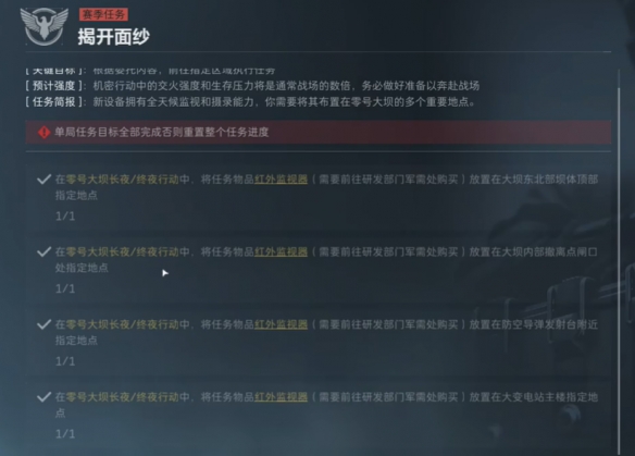 三角洲行动攻略