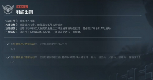 三角洲行动攻略