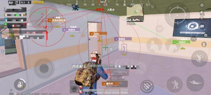 吃鸡自瞄辅助