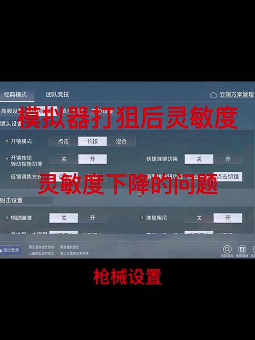 吃鸡自瞄辅助