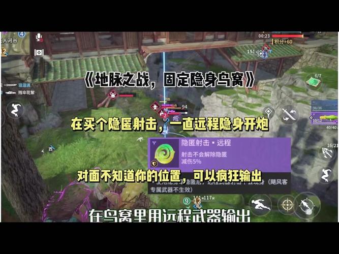 永劫无间红甲获取方式