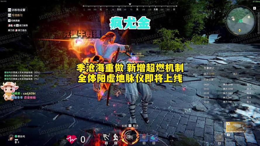 永劫无间红甲获取方式