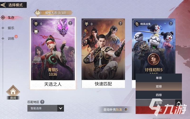永劫无间红甲获取方式