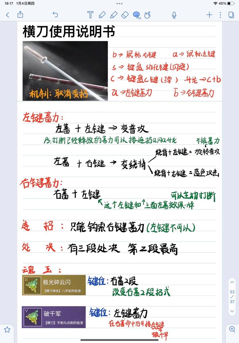 永劫无间新手攻略