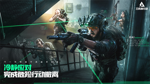 三角洲行动：高度紧张的第一人称射击游戏玩法全解析