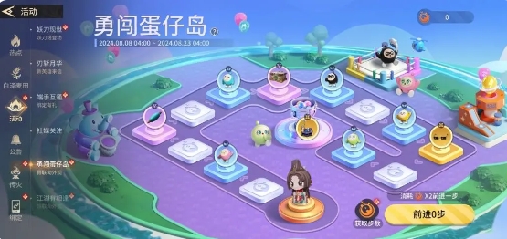 永劫无间自瞄