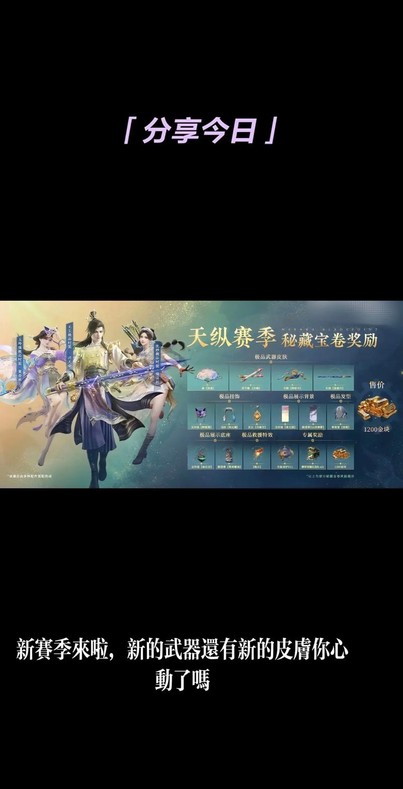 永劫无间自瞄
