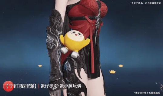 永劫无间自瞄