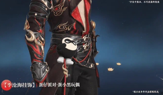 永劫无间自瞄
