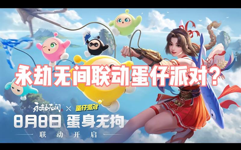 永劫无间自瞄