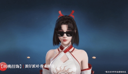 永劫无间自瞄