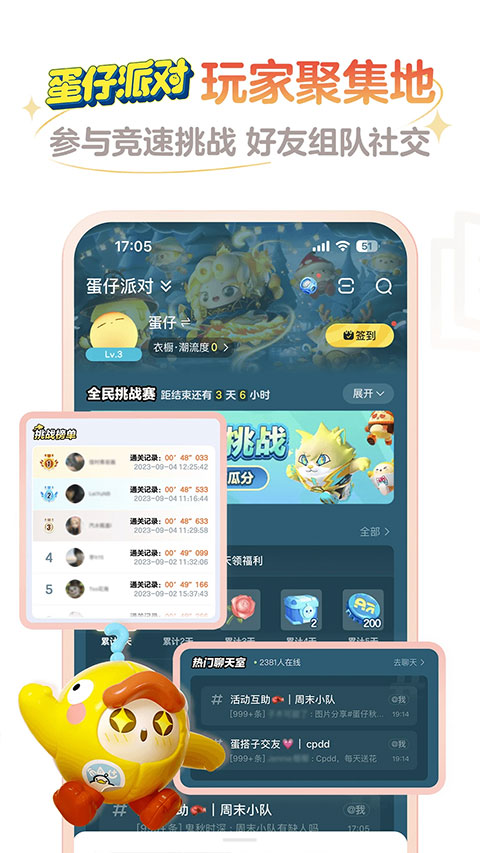 永劫无间定制辅助