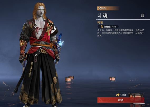 永劫无间武田连招