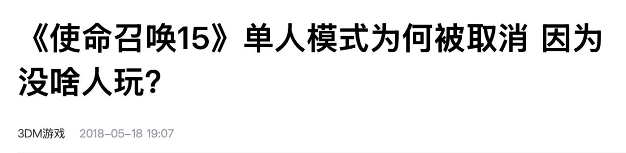 三角洲行动