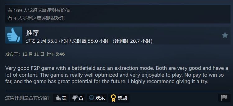 三角洲行动