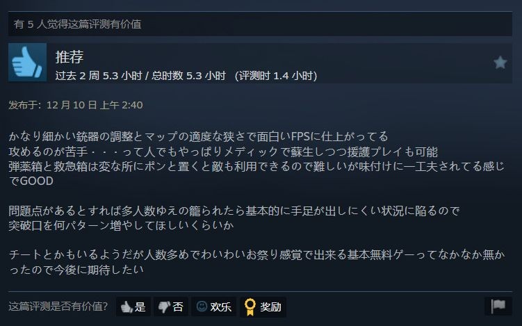 三角洲行动