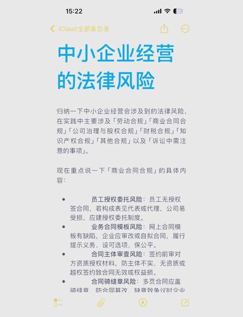 无畏契约辅助：解决企业合同签署难题，提升效率降低风险