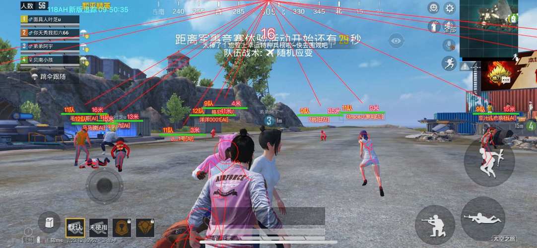 绝地求生自瞄