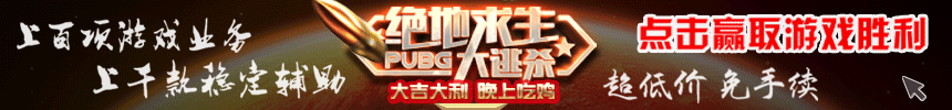 永劫无间微加速功能受关注，影响玩法体验引广泛讨论