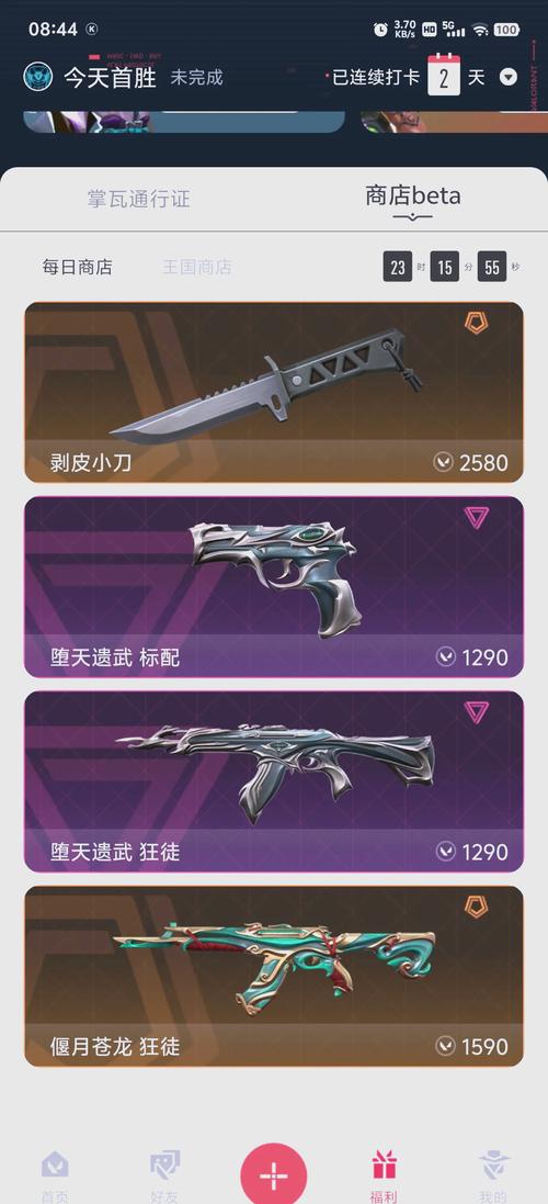 无畏契约辅助卡盟
