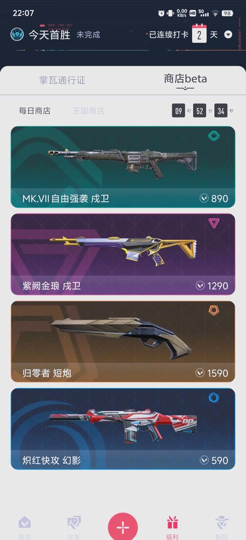 无畏契约辅助卡盟
