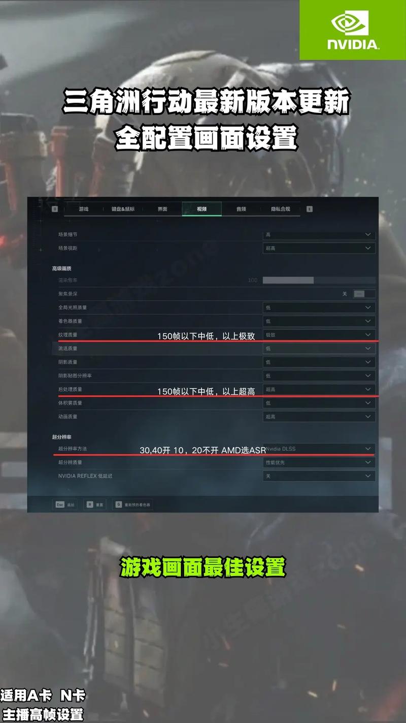 三角洲行动画质修改器：强大功能及如何修改画质全解析