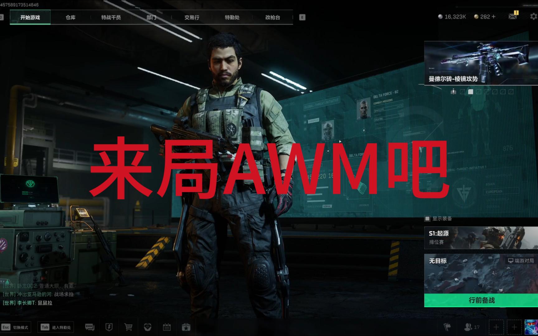 三角洲行动卡盟