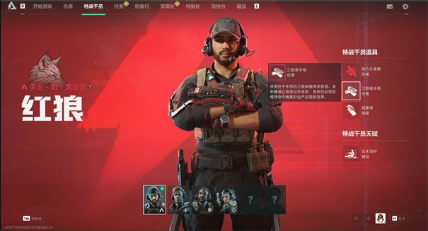 三角洲行动卡盟