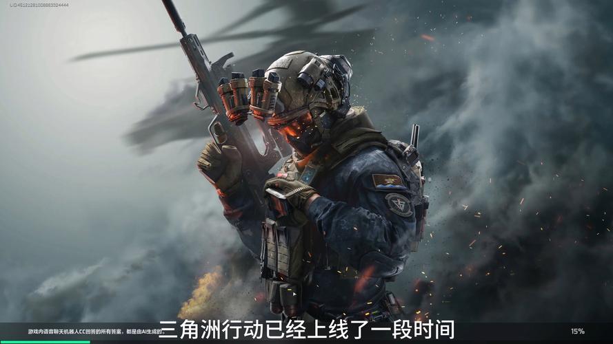 三角洲行动卡盟