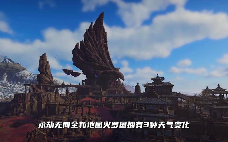 永劫无间火罗国解密