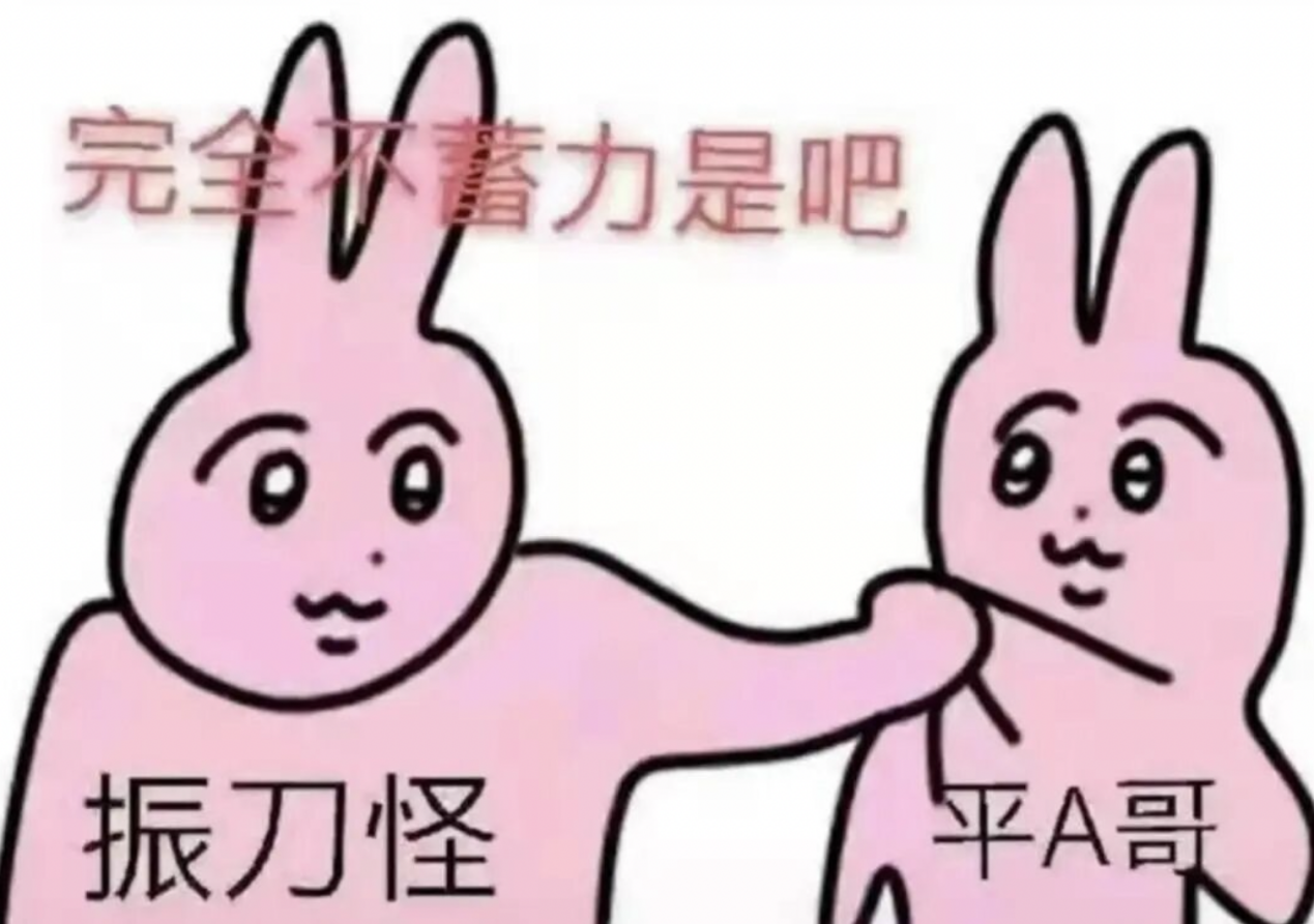 永劫无间火罗国解密
