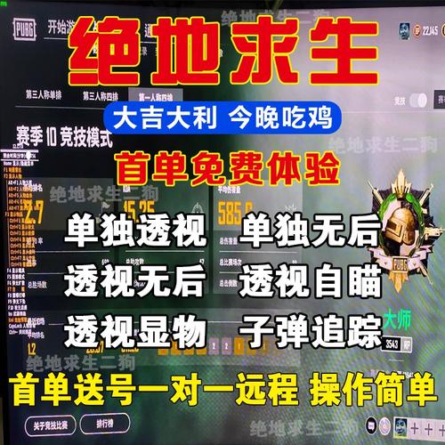 绝地求生黑号怎么买